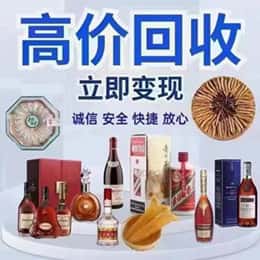 吴忠购物卡回收站
