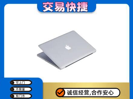 吴忠家电回收苹果电脑.jpg