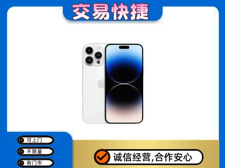 吴忠家电回收苹果手机.jpg