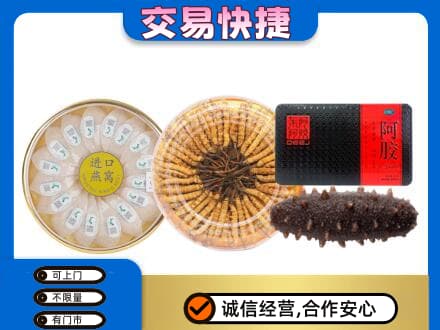 吴忠高价回收礼品