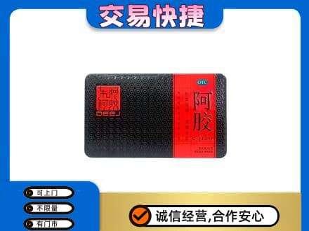 吴忠高价回收阿胶