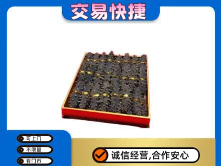 吴忠高价回收海参