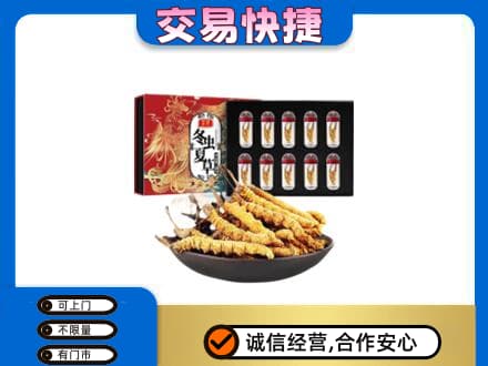 吴忠高价回收冬虫夏草