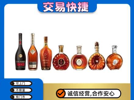 吴忠洋酒回收.jpg