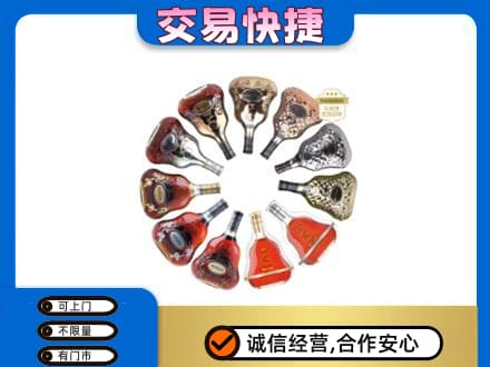 吴忠洋酒回收XO.jpg