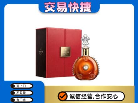 吴忠洋酒回收路易十三.jpg