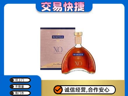 吴忠洋酒回收马爹利XO.jpg