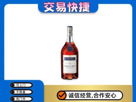吴忠洋酒回收马爹利蓝带.jpg