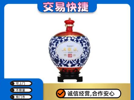 吴忠名酒回收五粮液5.jpg