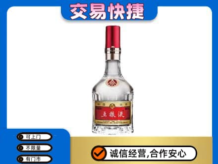 吴忠名酒回收五粮液8代.jpg
