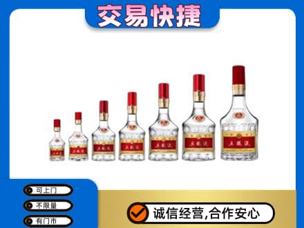 吴忠名酒回收五粮液礼盒.jpg