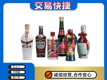 吴忠名酒回收武陵酒.jpg