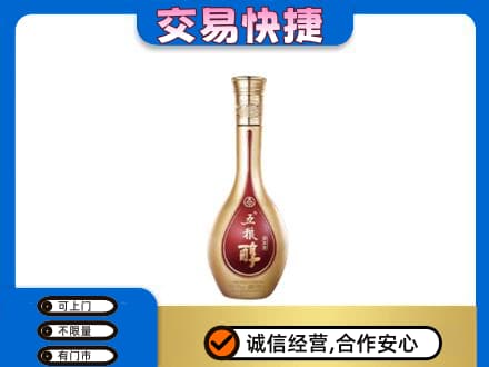 吴忠名酒回收五粮醇.jpg