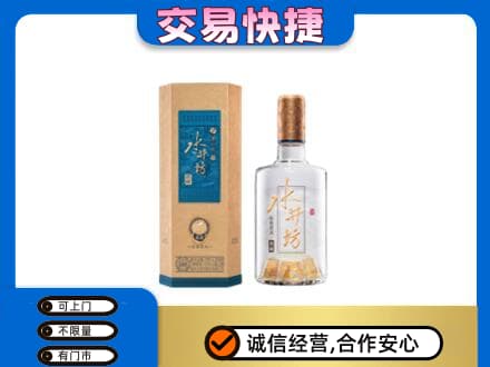 吴忠名酒回收水井坊酒.jpg