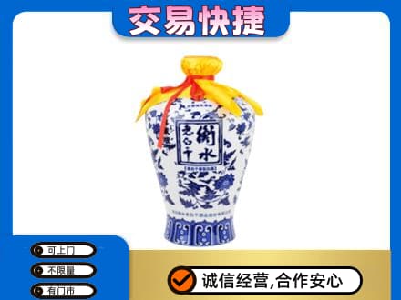吴忠名酒回收老白干青花坛.jpg