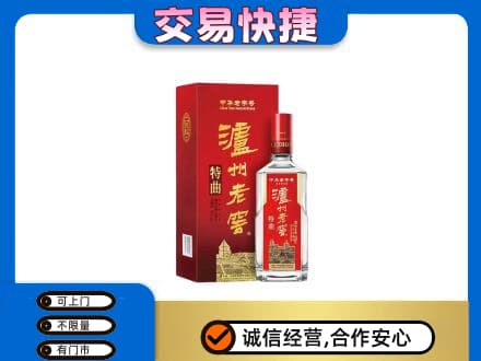 吴忠名酒回收泸州老窖.jpg