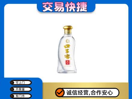 吴忠名酒回收口子窖.jpg