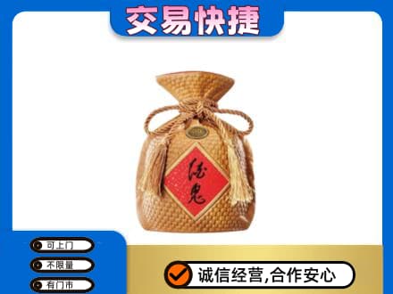 吴忠名酒回收酒鬼酒.jpg