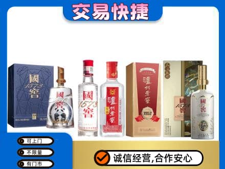 吴忠名酒回收国窖泸州老窖.jpg