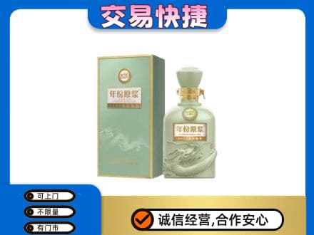 吴忠名酒回收古井贡酒.jpg