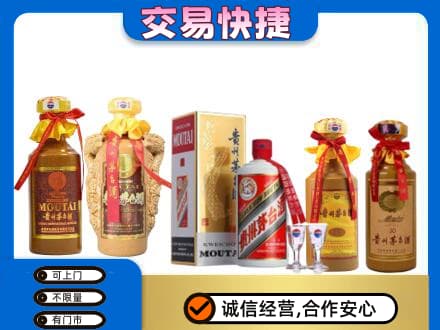 吴忠回收贵州茅台酒