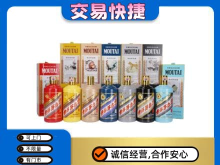 吴忠回收生肖茅台酒