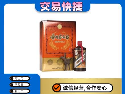 吴忠茅台回收电话.jpg