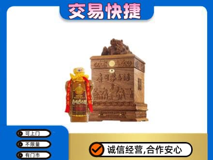 吴忠回收80年茅台酒