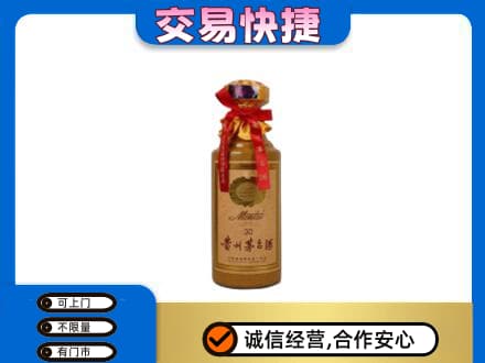 吴忠回收30年茅台酒