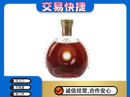 吴忠洋酒回收路易十三空瓶.jpg