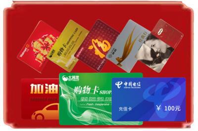 吴忠烟酒回收充值卡.jpg